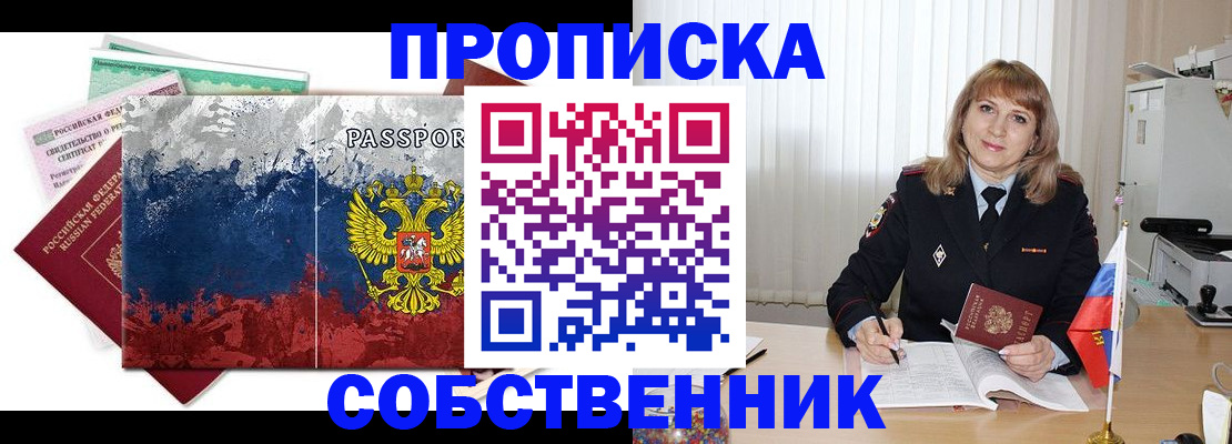 найти адрес прописки в Ярцево